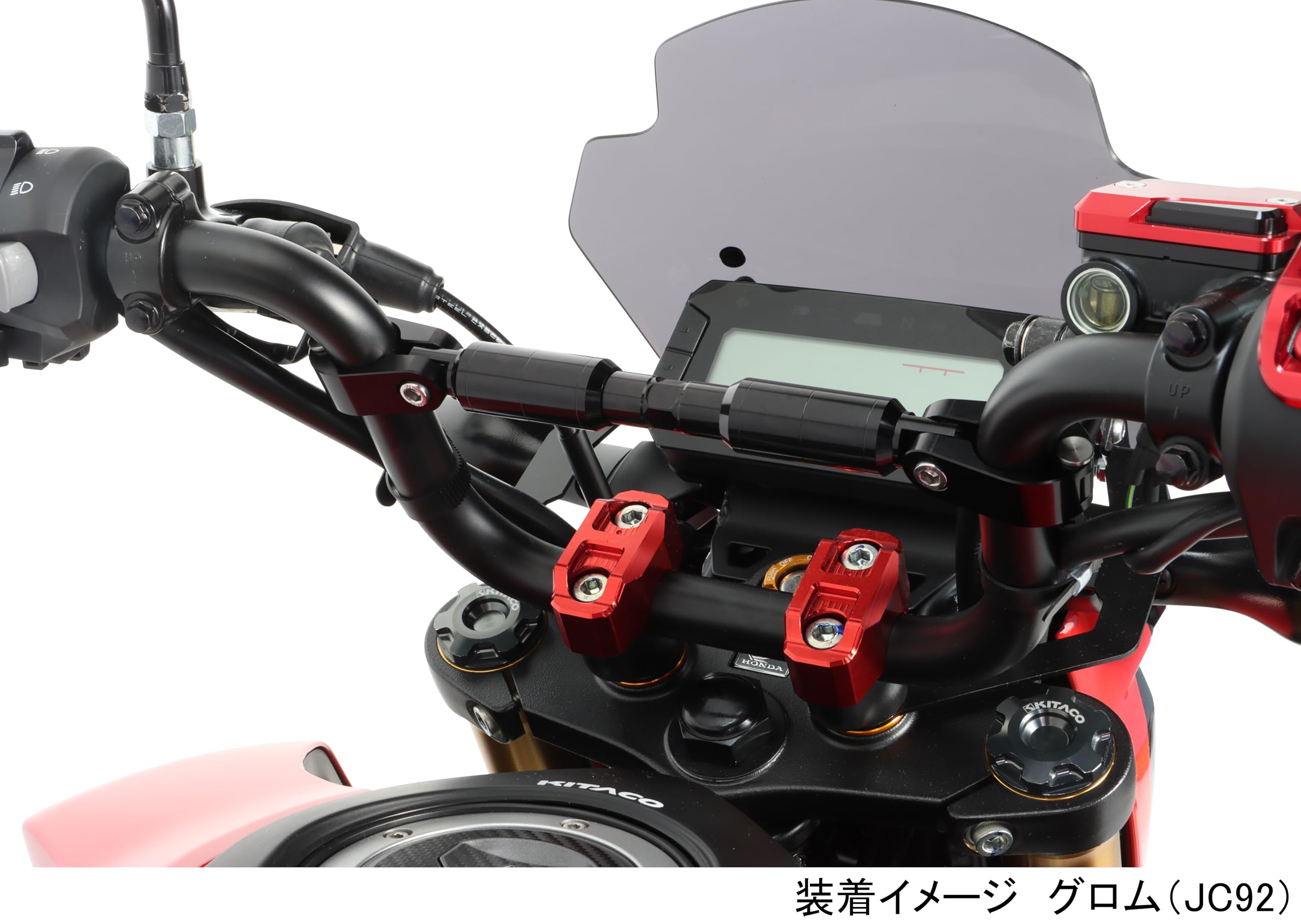 キタコ(KITACO) ハンドルブレース 長さ調整式 汎用